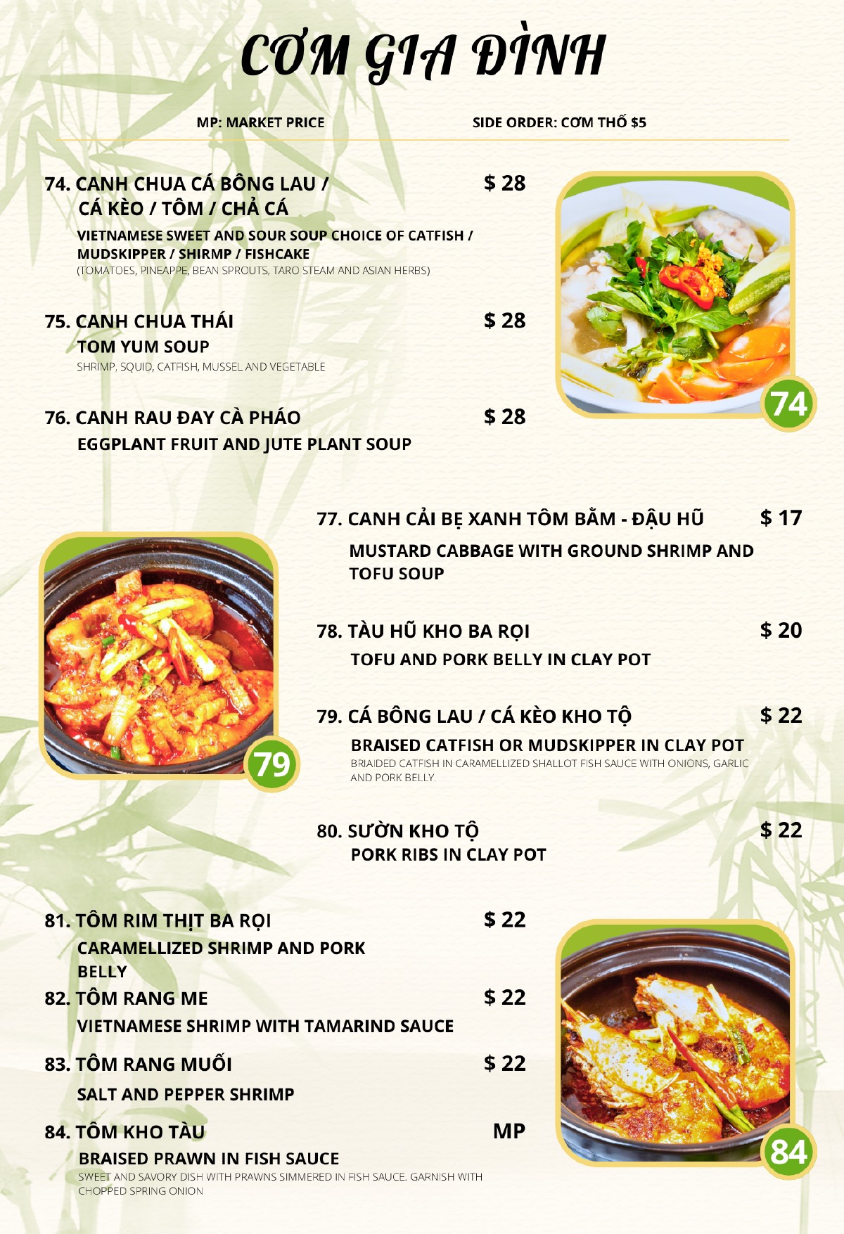Phở Quê Hương Chinatown menu — page 8 of 16